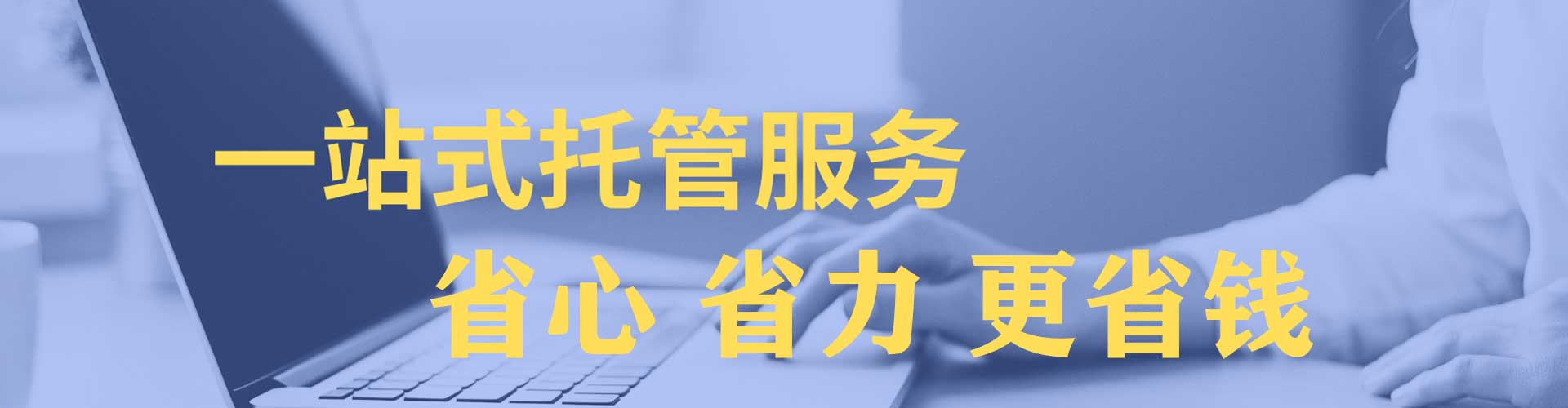 自贡百度平台推广